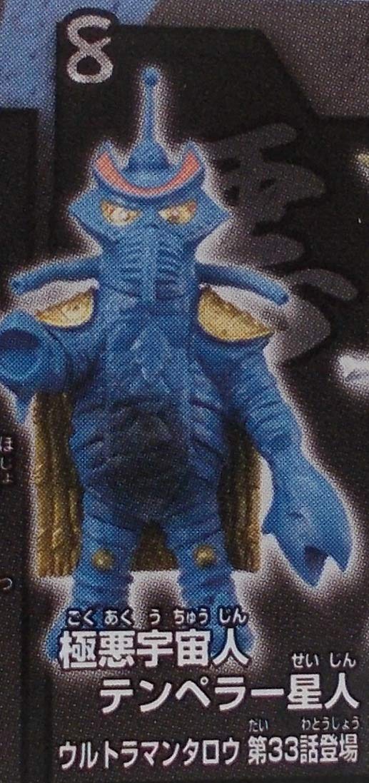 Amazon.co.jp: HG シリーズ ウルトラ 大怪獣バトル スペシャル